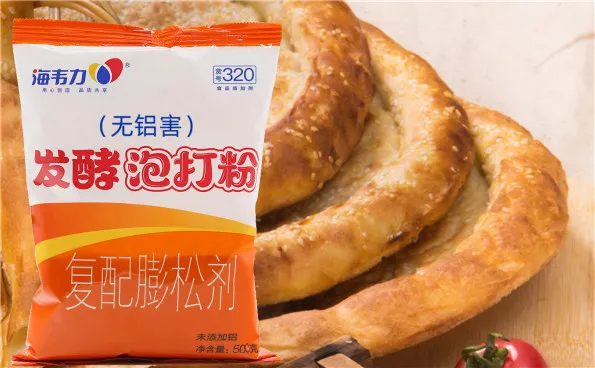 发酵泡打粉,满族烧饼的做法