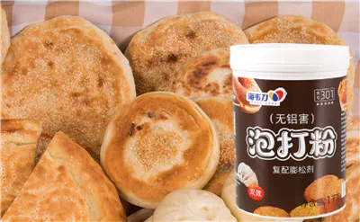 葱花肉饼的做法,海韦力泡打粉  