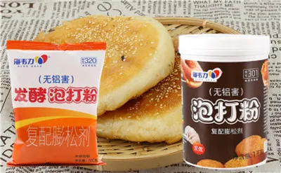 豆沙饼的做法,海韦力泡打粉  