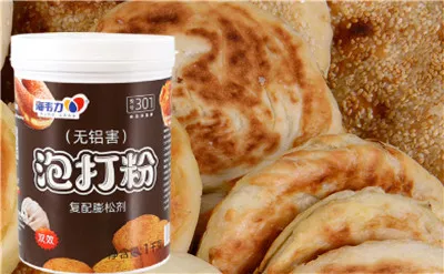 韭菜盒子的做法,海韦力泡打粉