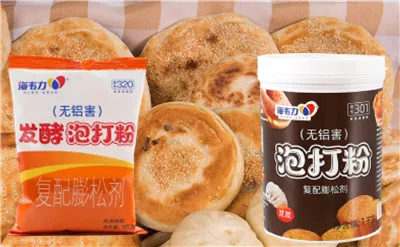 鲜肉茄子饼的做法,海韦力泡打粉