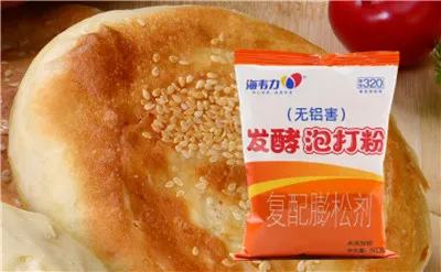 香酥饼的做法,海韦力泡打粉  