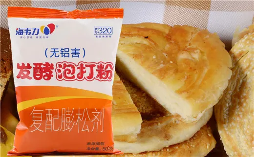 香炸土豆饼的做法,海韦力泡打粉