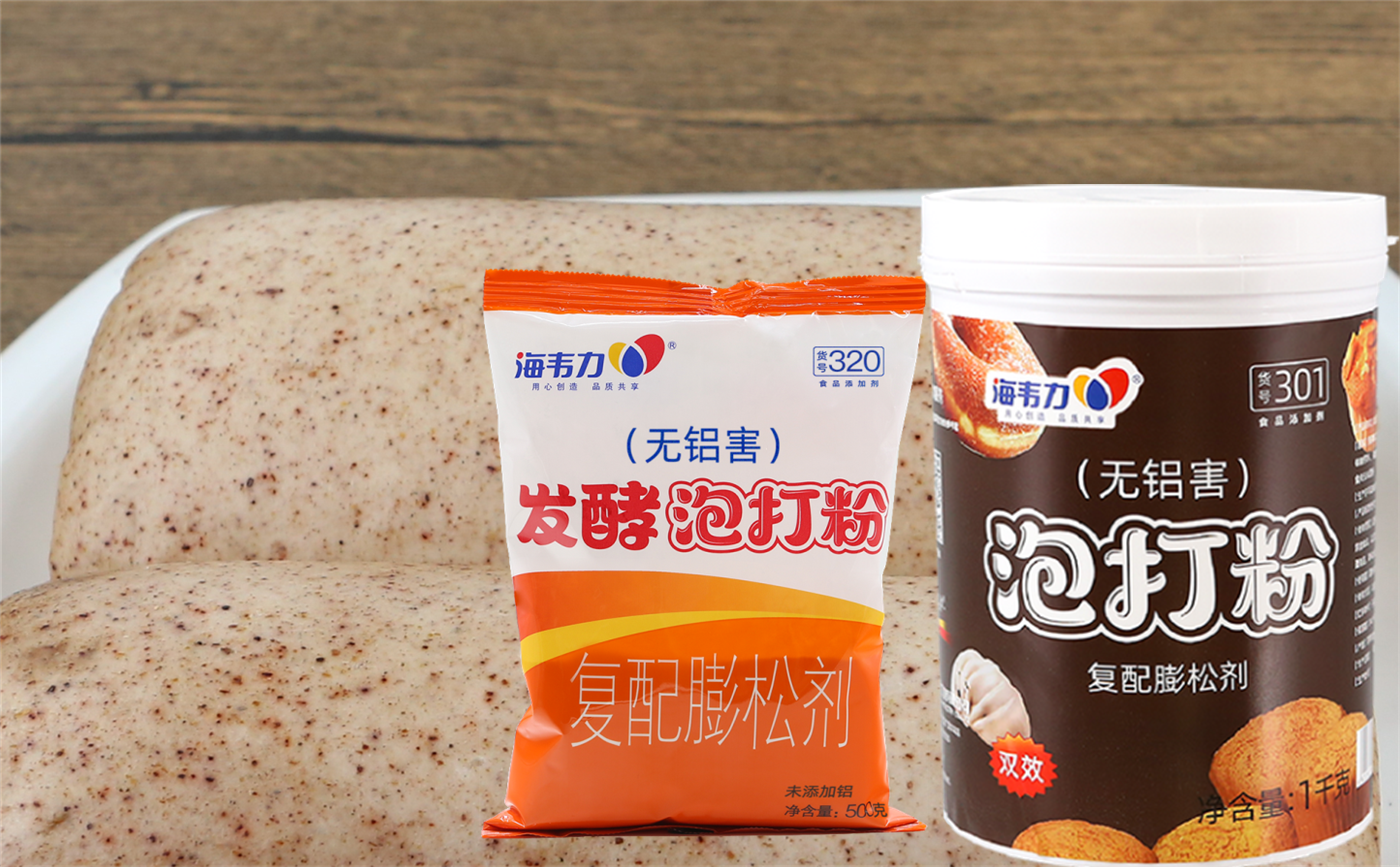 杂粮饼的做法,海韦力泡打粉