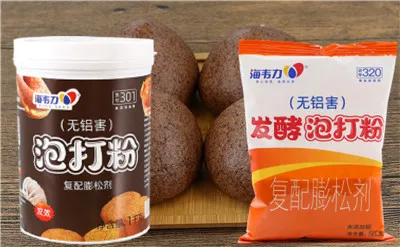 发酵泡打粉,黑芝麻酥饼的步骤做法
