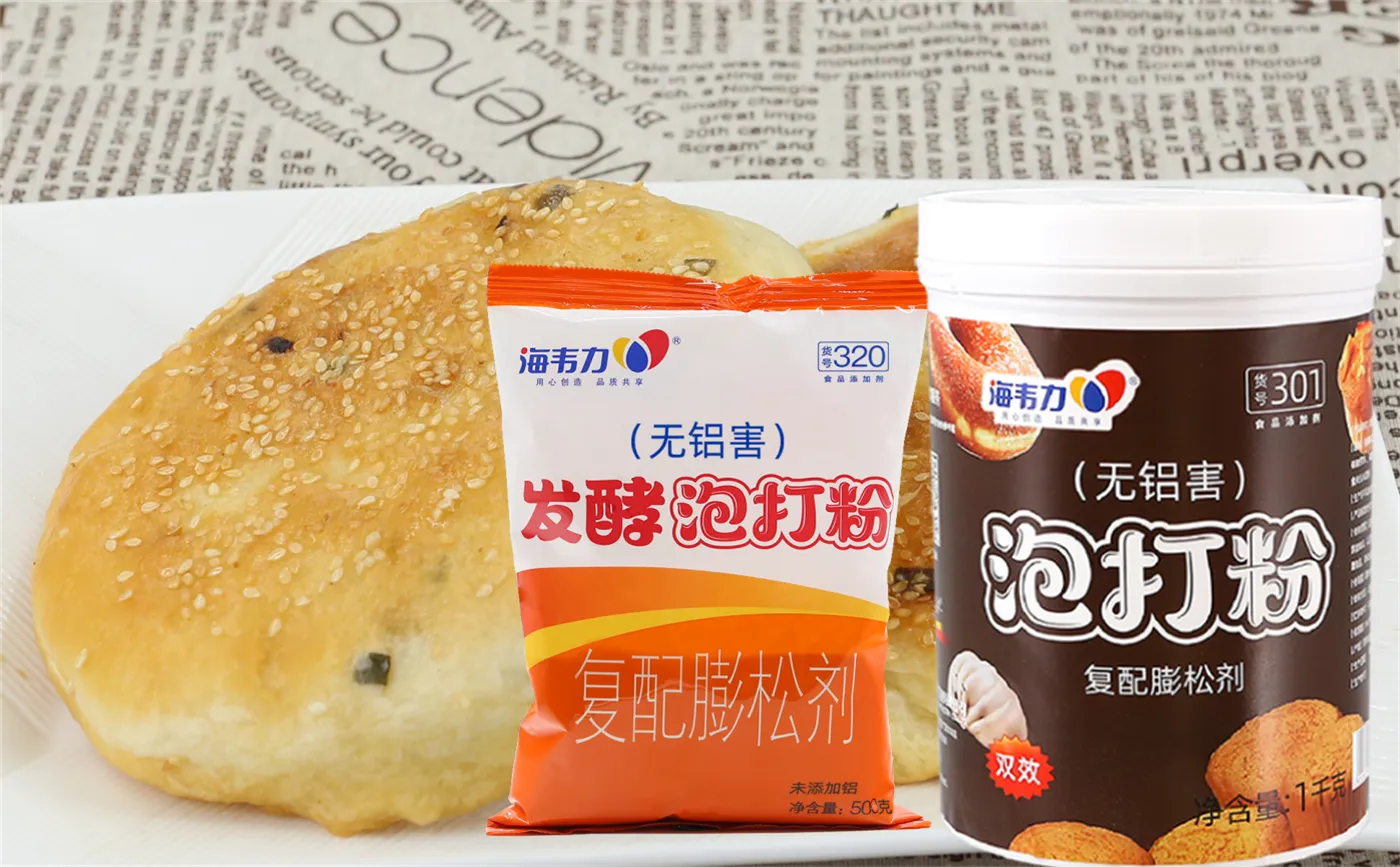 发酵泡打粉,空心烧饼的做法步骤