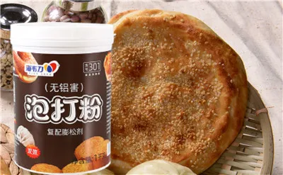 泡打粉,腊味韭香饼的做法步骤