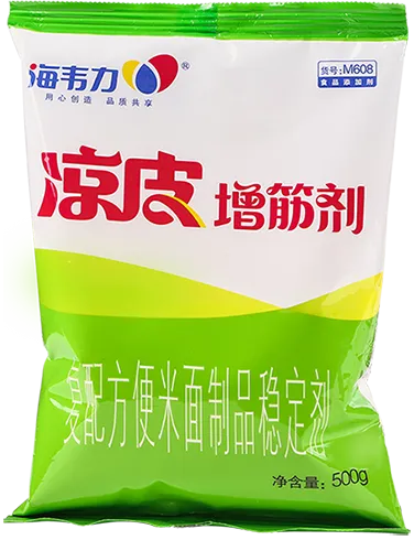 凉皮增筋剂,海韦力凉皮增筋剂
