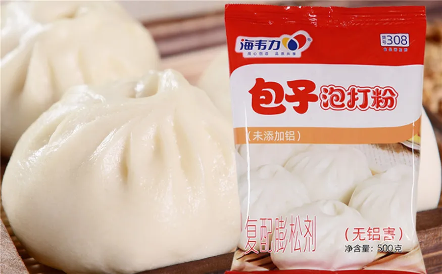 包子泡打粉,鲜肉包的做法