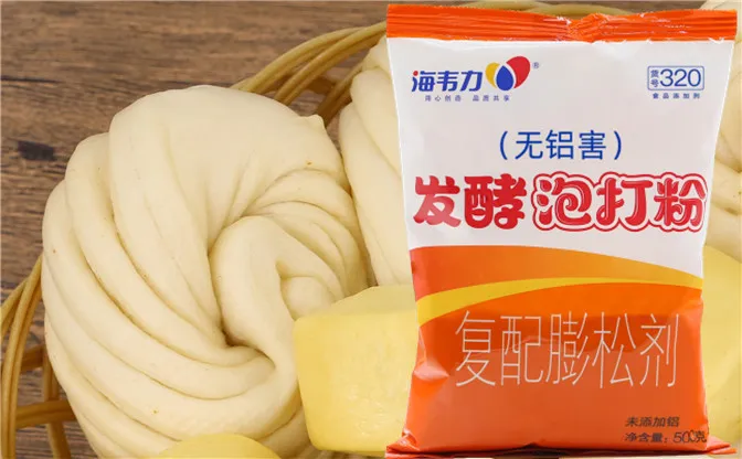 发酵泡打粉,广式腊肠卷的做法和配方