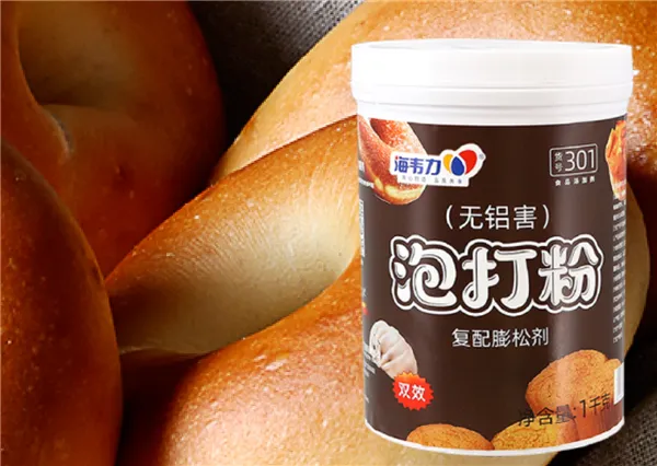 海韦力泡打粉,枸杞子核桃紫薯发糕的做法