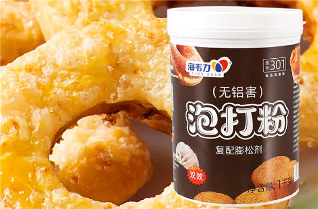 海韦力泡打粉,黑米葡萄干发糕的做法