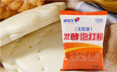 发酵泡打粉,开花发糕