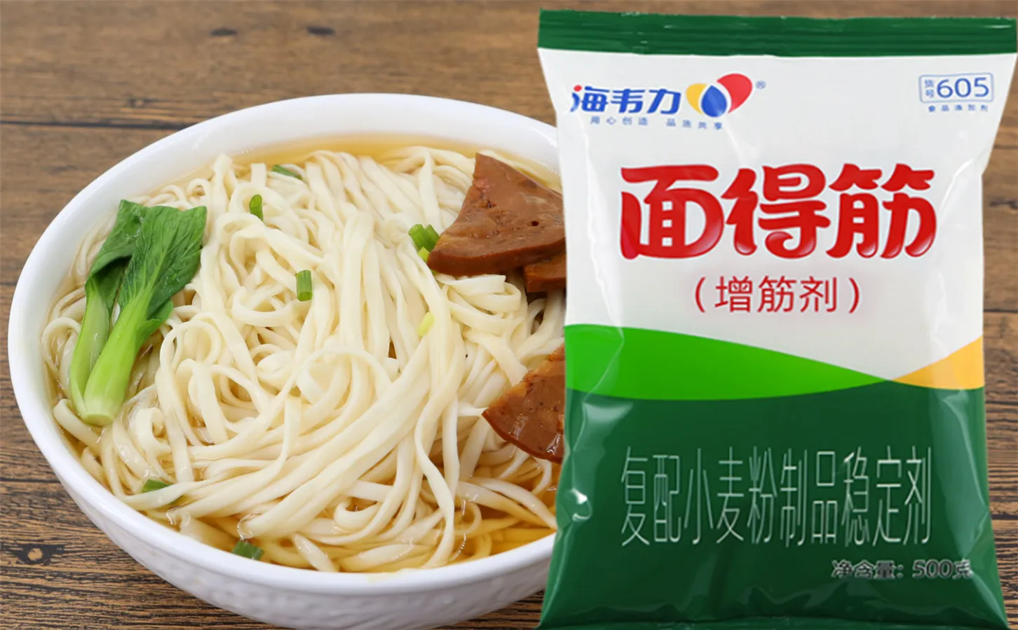 面得筋,阳春面的做法