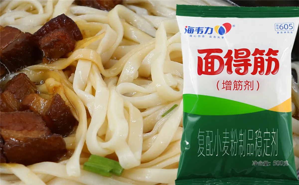 面得筋,酸菜牛肉面