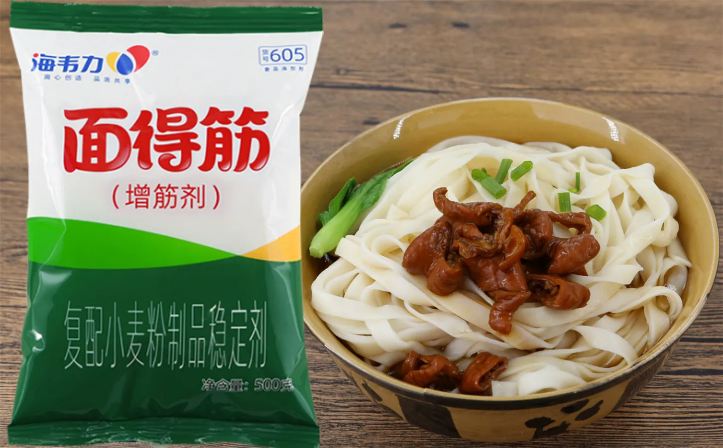海韦力面得筋,鱼丸羊肉烩面