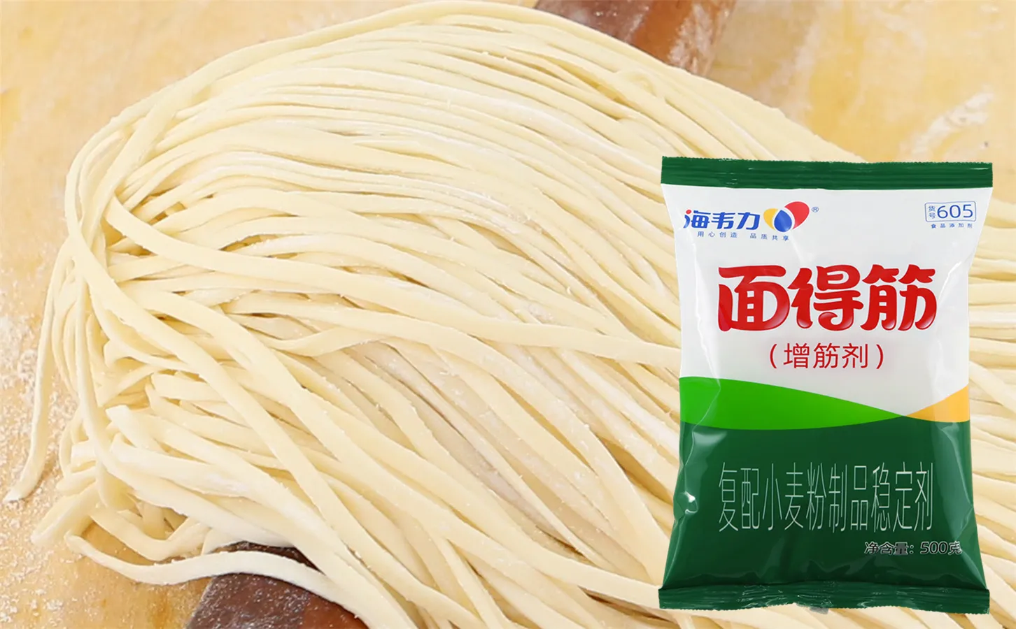 海韦力面得筋,家庭刀削面