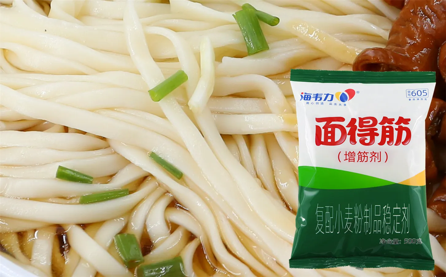 海韦力面得筋,家庭辣肉酱刀削面
