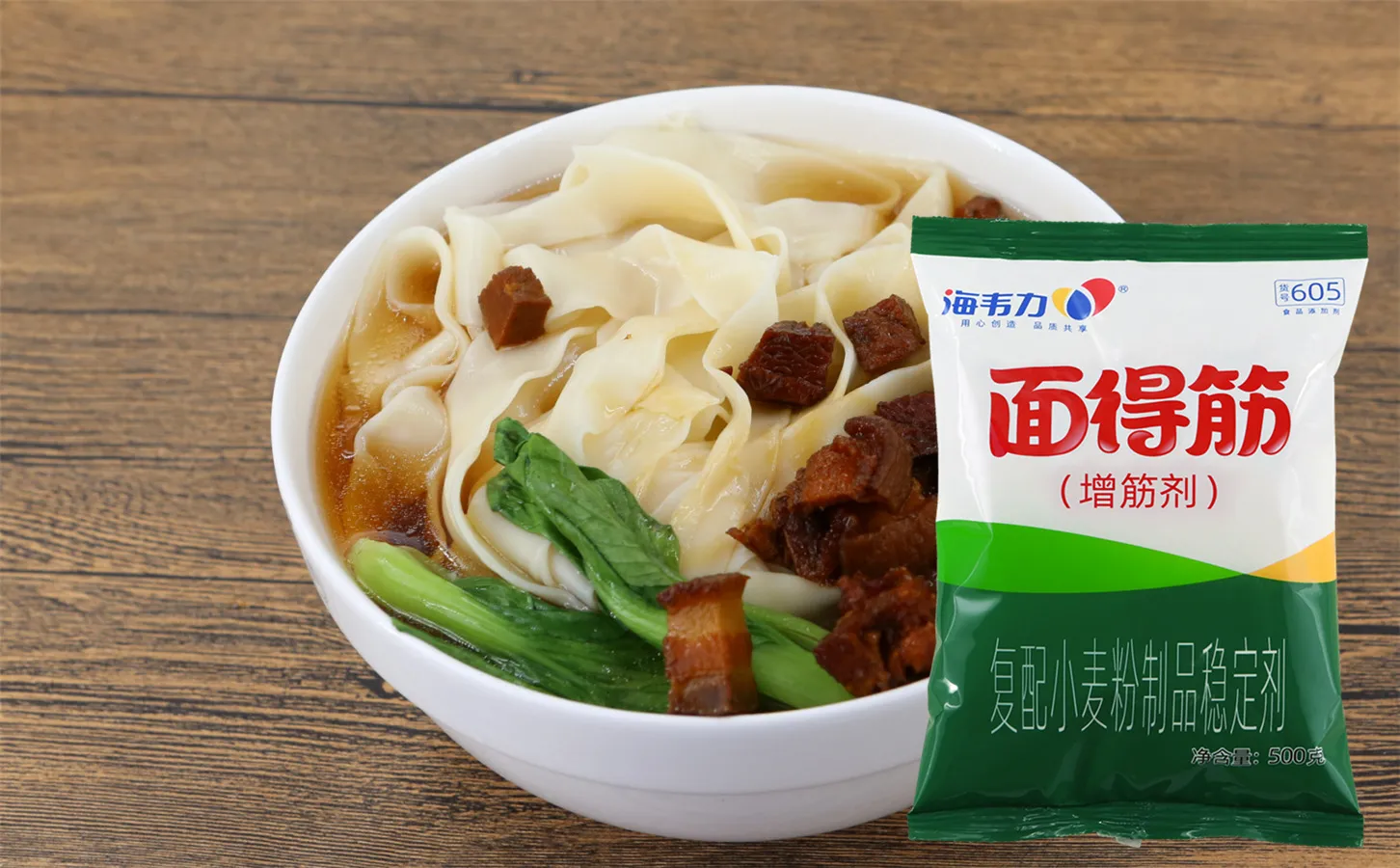 海韦力面得筋,家庭山西刀削面