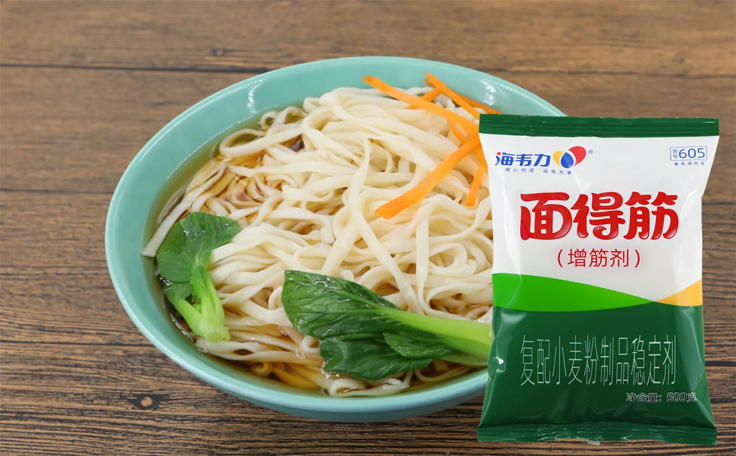 海韦力面得筋,焖刀削面