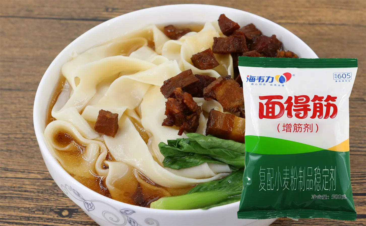 海韦力面得筋,山西刀削面做法