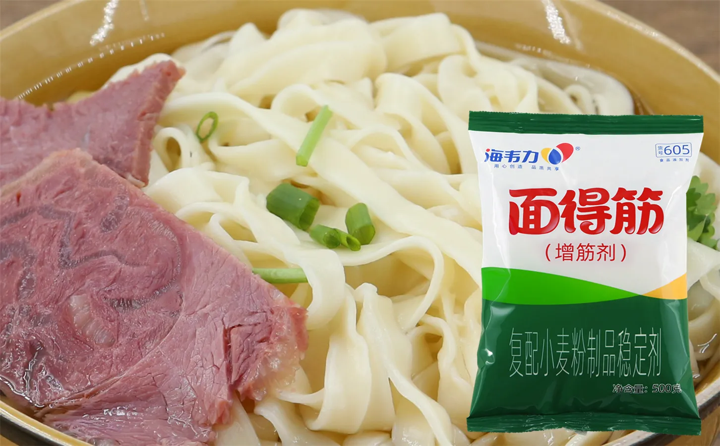 海韦力面得筋,山西刀削面的做法