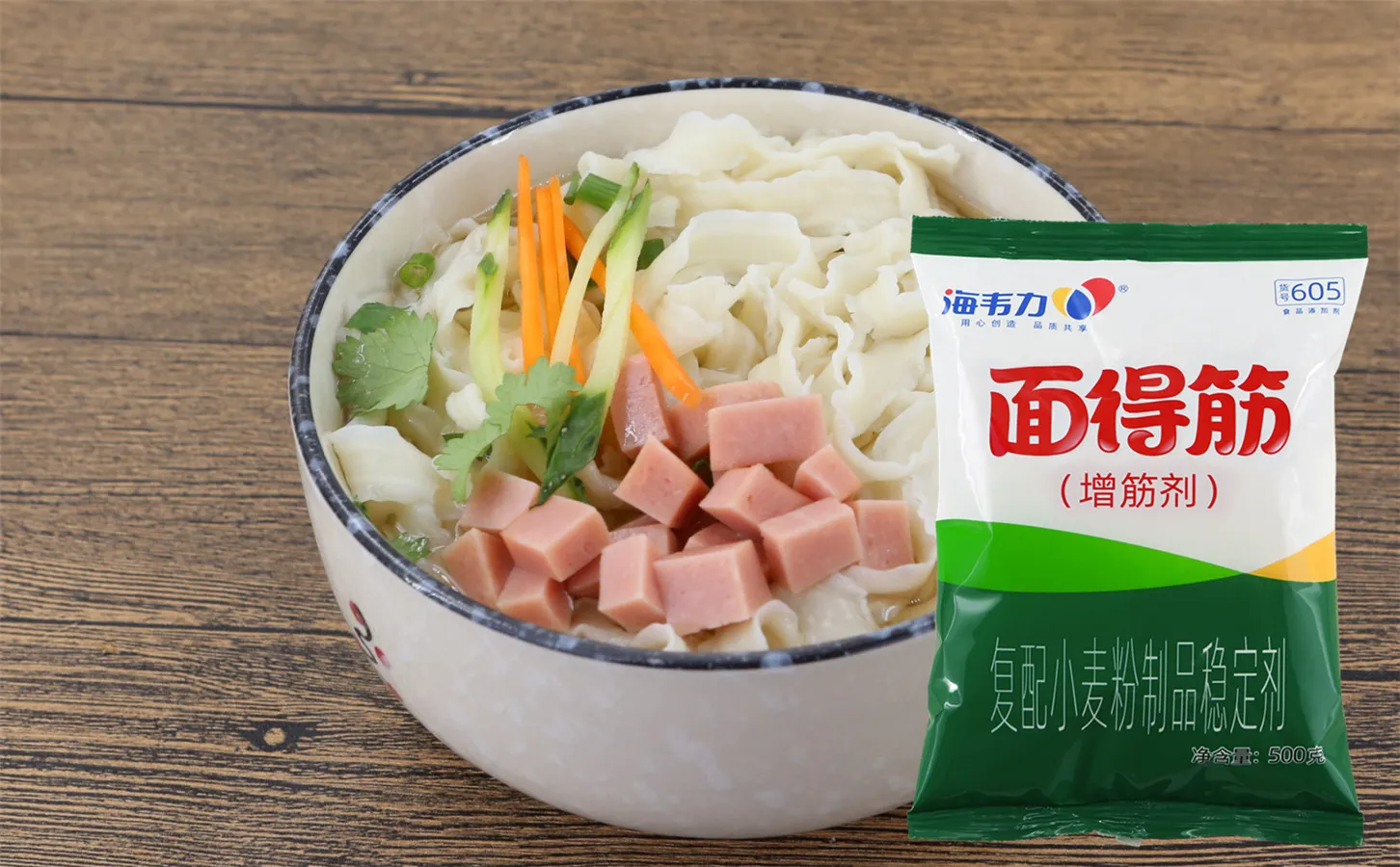 海韦力面得筋,山西刀削面卤的做法