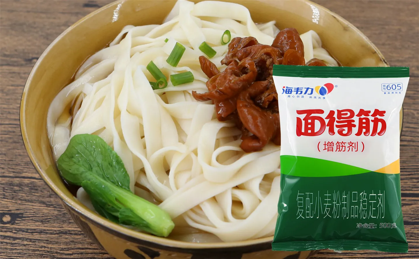 海韦力面得筋,山西猪肉臊子刀削面