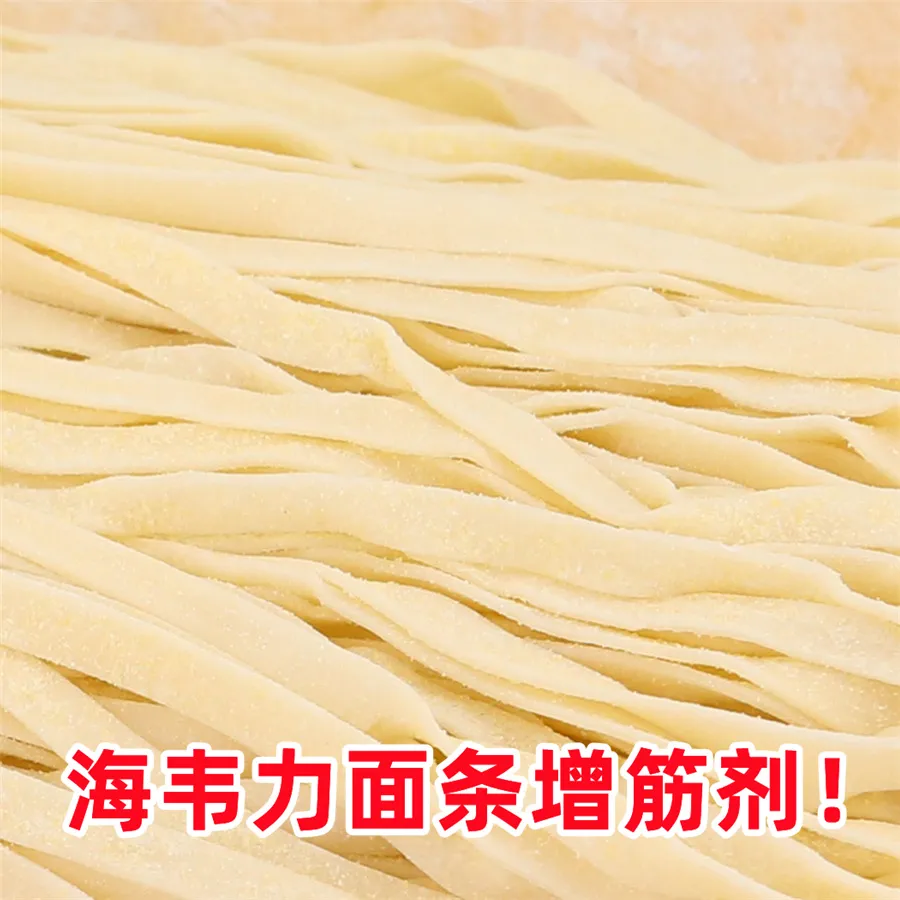 北方打卤面的做法和配方