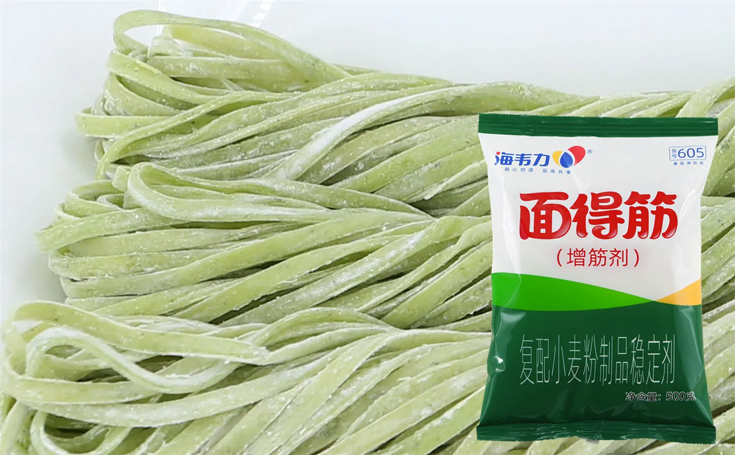 海韦力面得筋,味噌酱冷面
