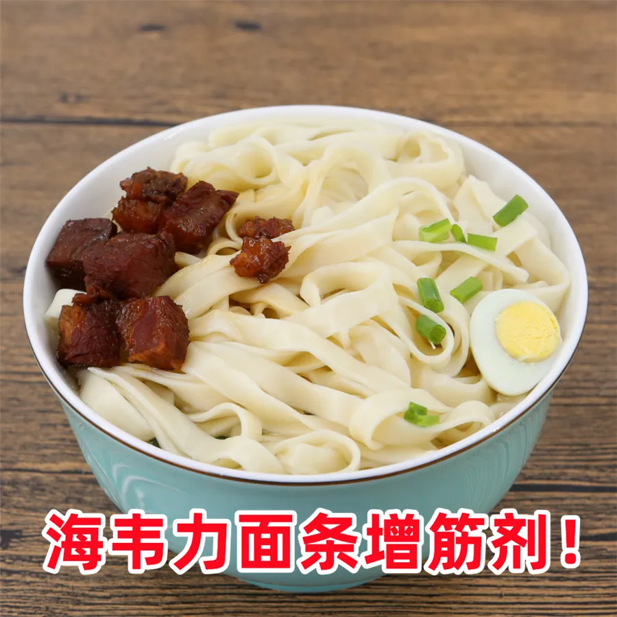 香橙虾仁冷面的做法