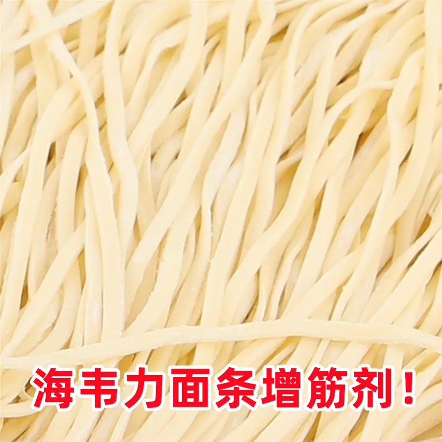 意式鸡肉冷面的做法