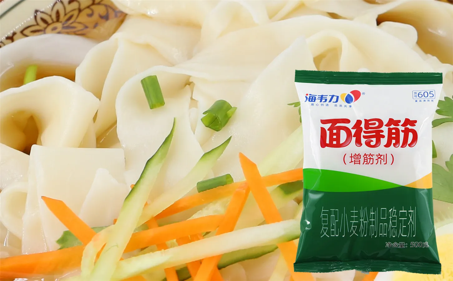 海韦力面得筋,绿茶冷面的做法和配方