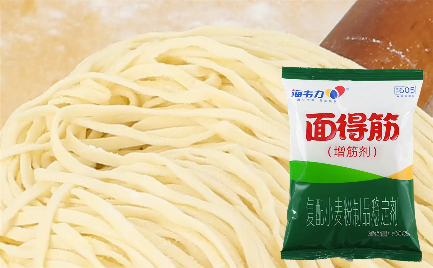 面得筋,西红柿海鲜意大利面