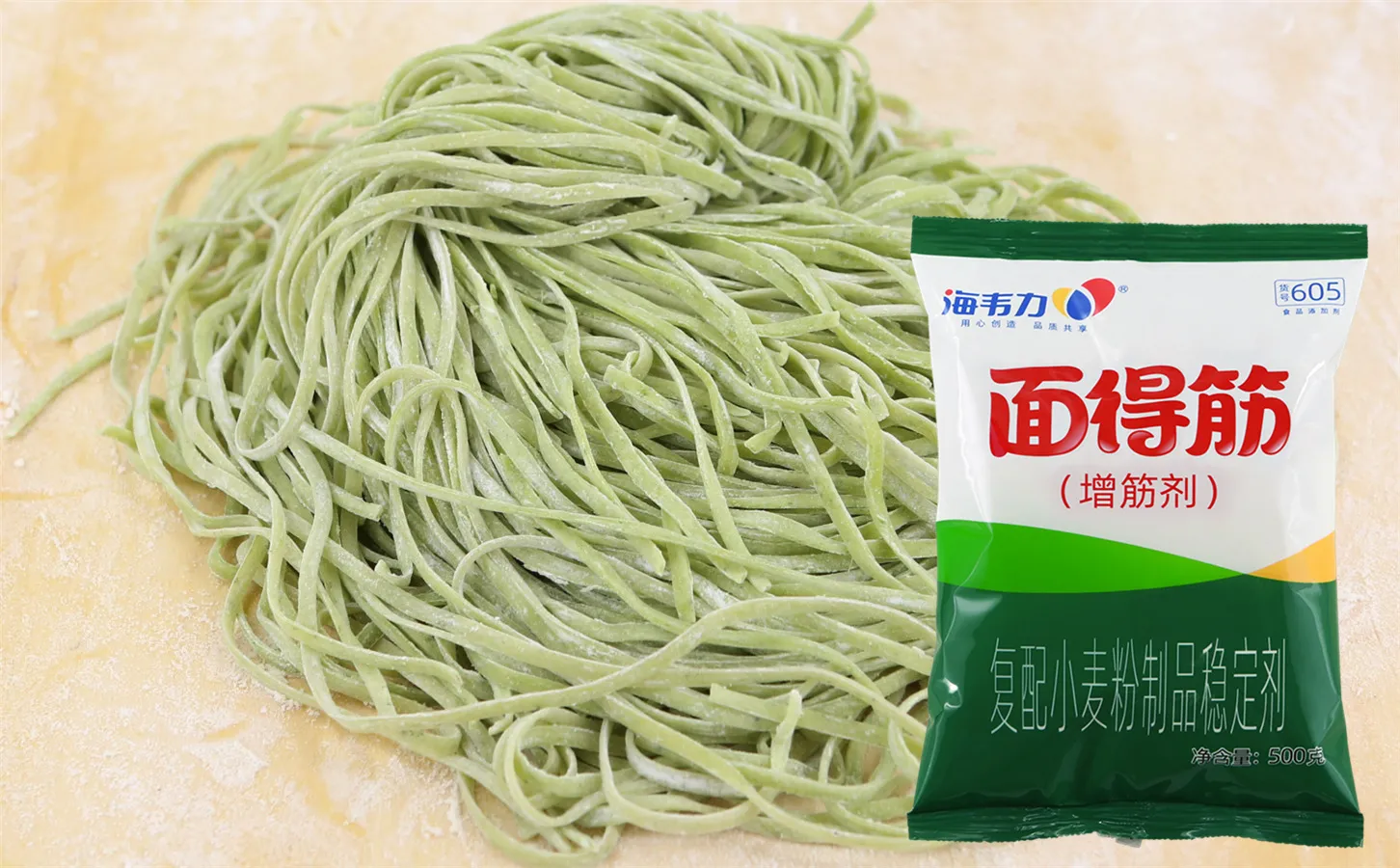 海韦力面得筋,培根奶油意大利面