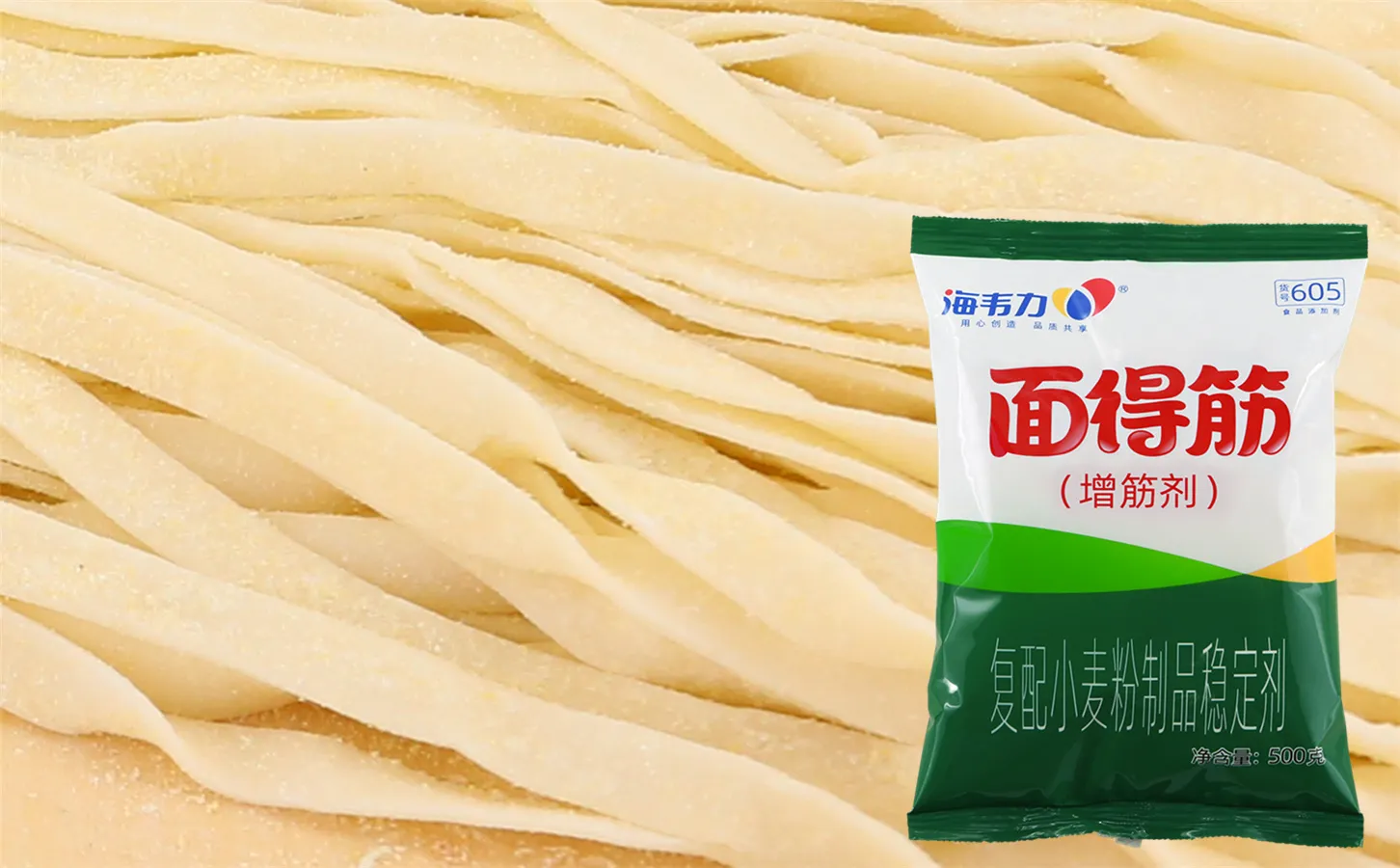海韦力面得筋,青酱鲲鱼意大利面