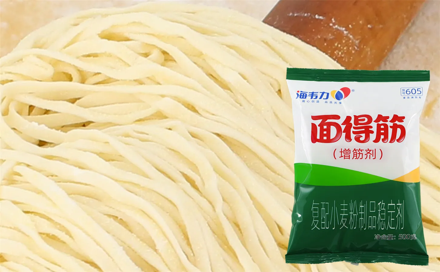 海韦力面得筋,青酱鲜虾培根意大利面