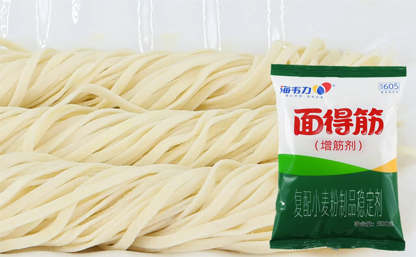 面得筋,蛤蜊意大利面的做法