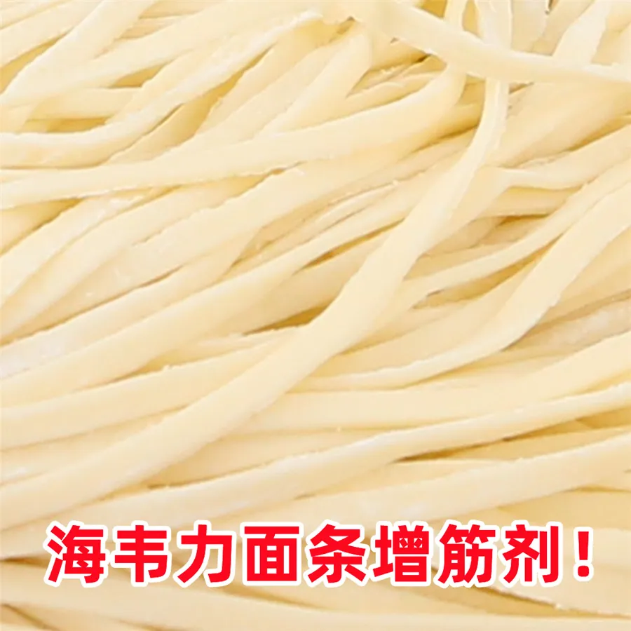 豆浆意大利面的做法