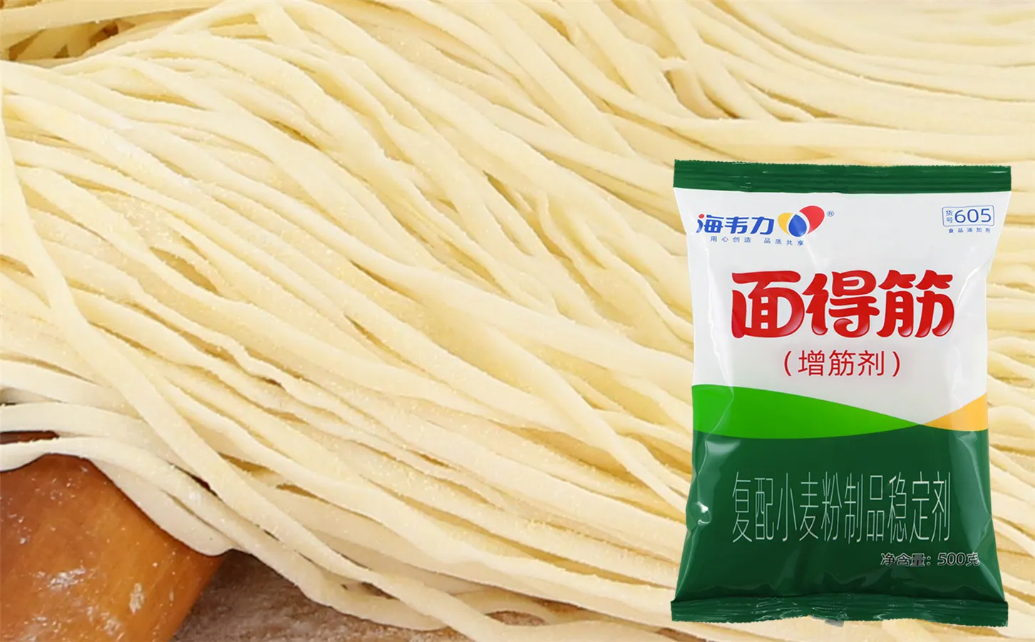 海韦力面得筋,锅烧意大利面的做法
