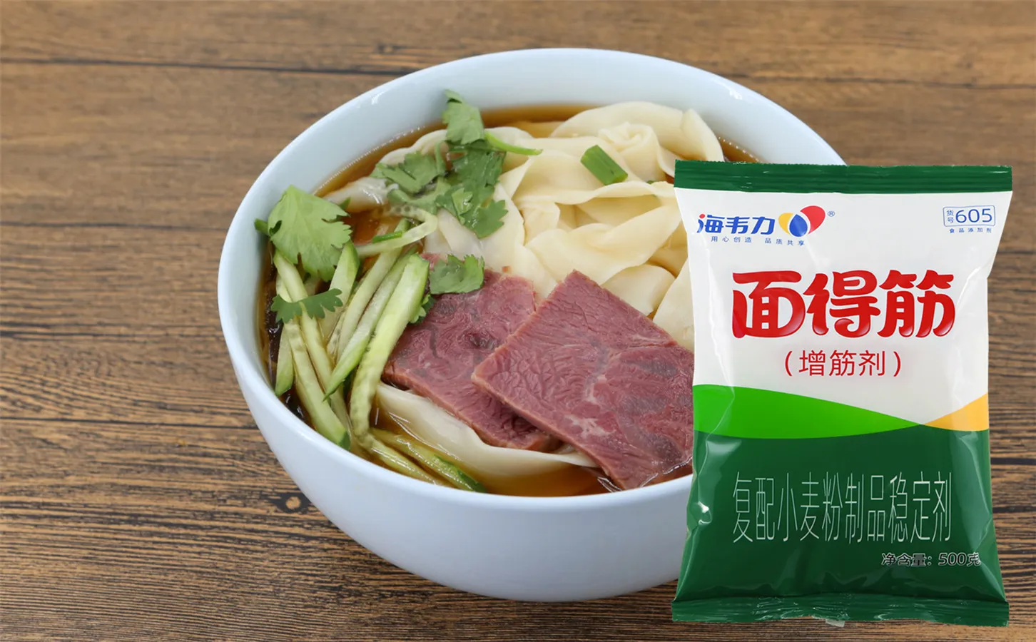 面得筋,蒜辣意大利面的做法