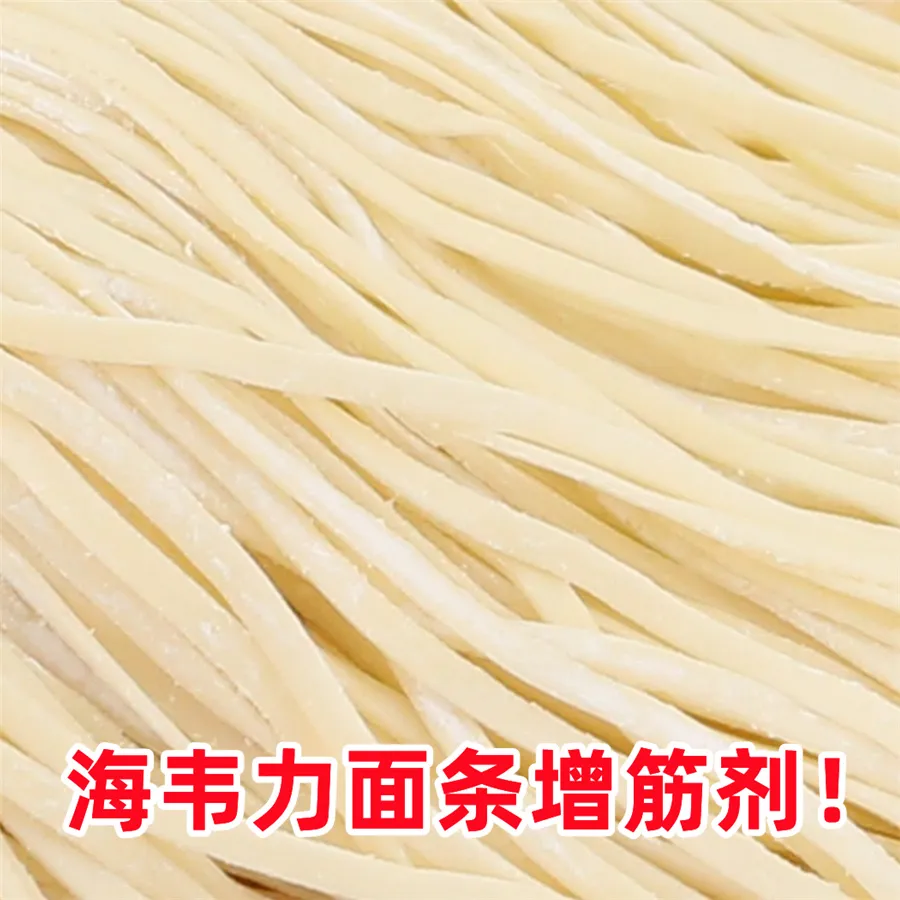 葱油意大利面的做法