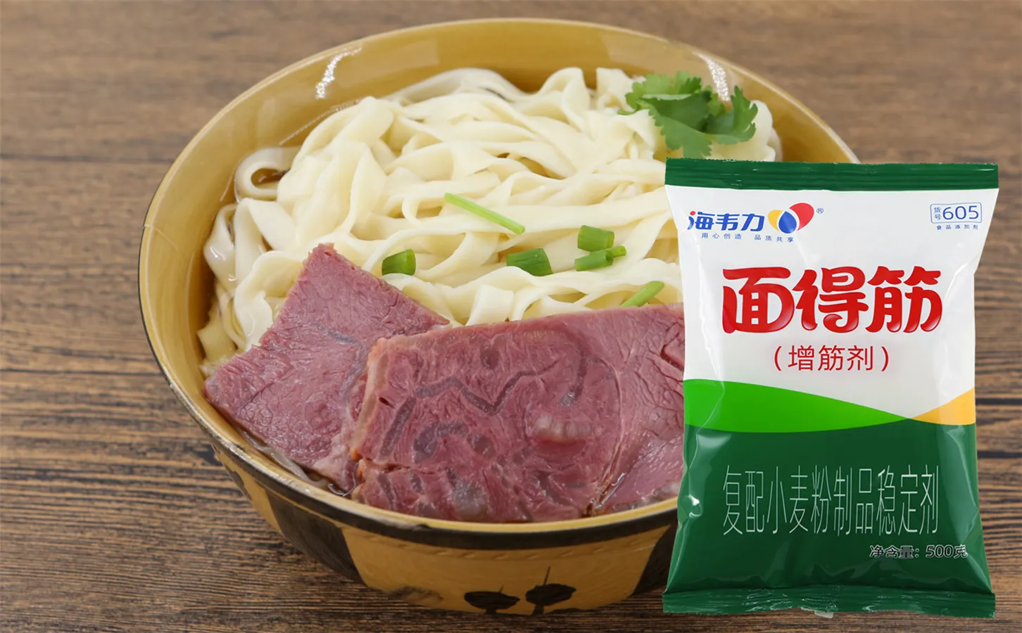 面得筋,鳝鱼意大利面的做法