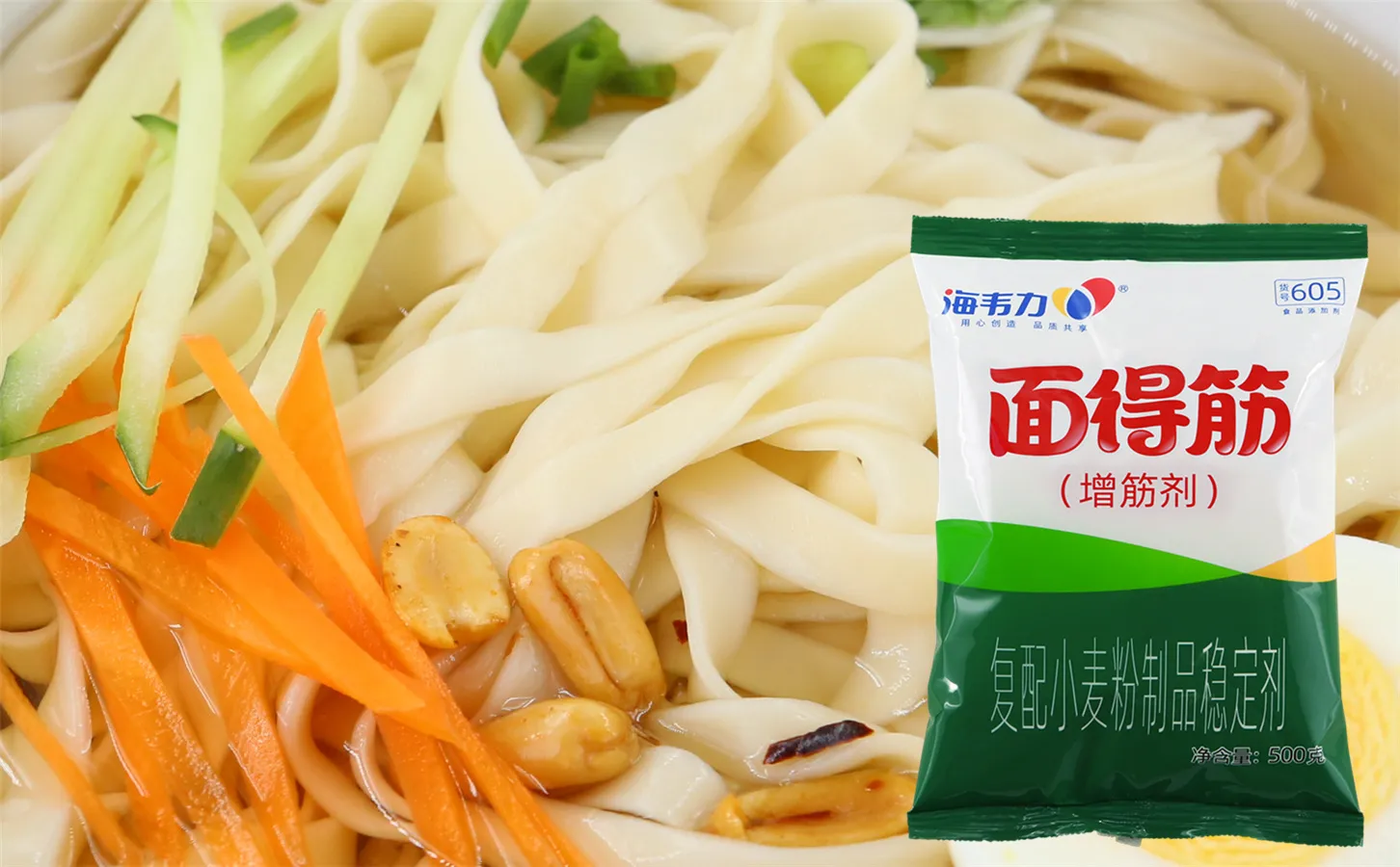 海韦力面得筋,蒜味意大利面的做法和配方