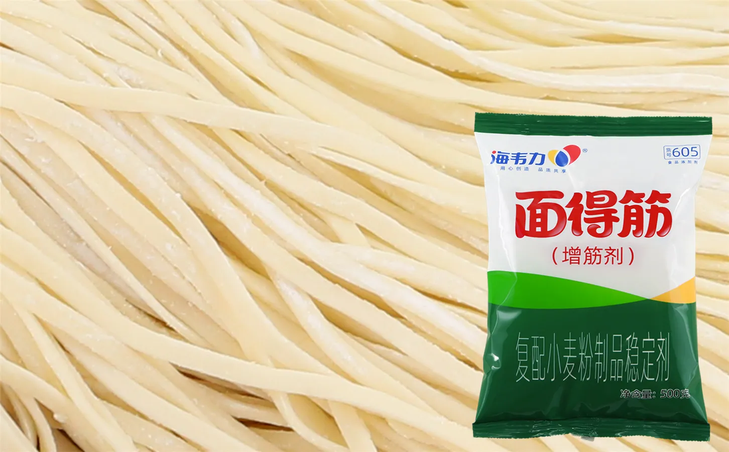 海韦力面得筋,意大利培根面的做法和配方