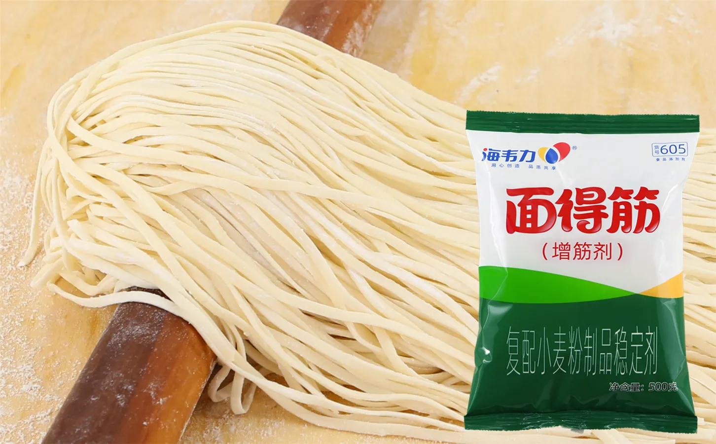 面得筋,意大利粉红酱怎么做好吃