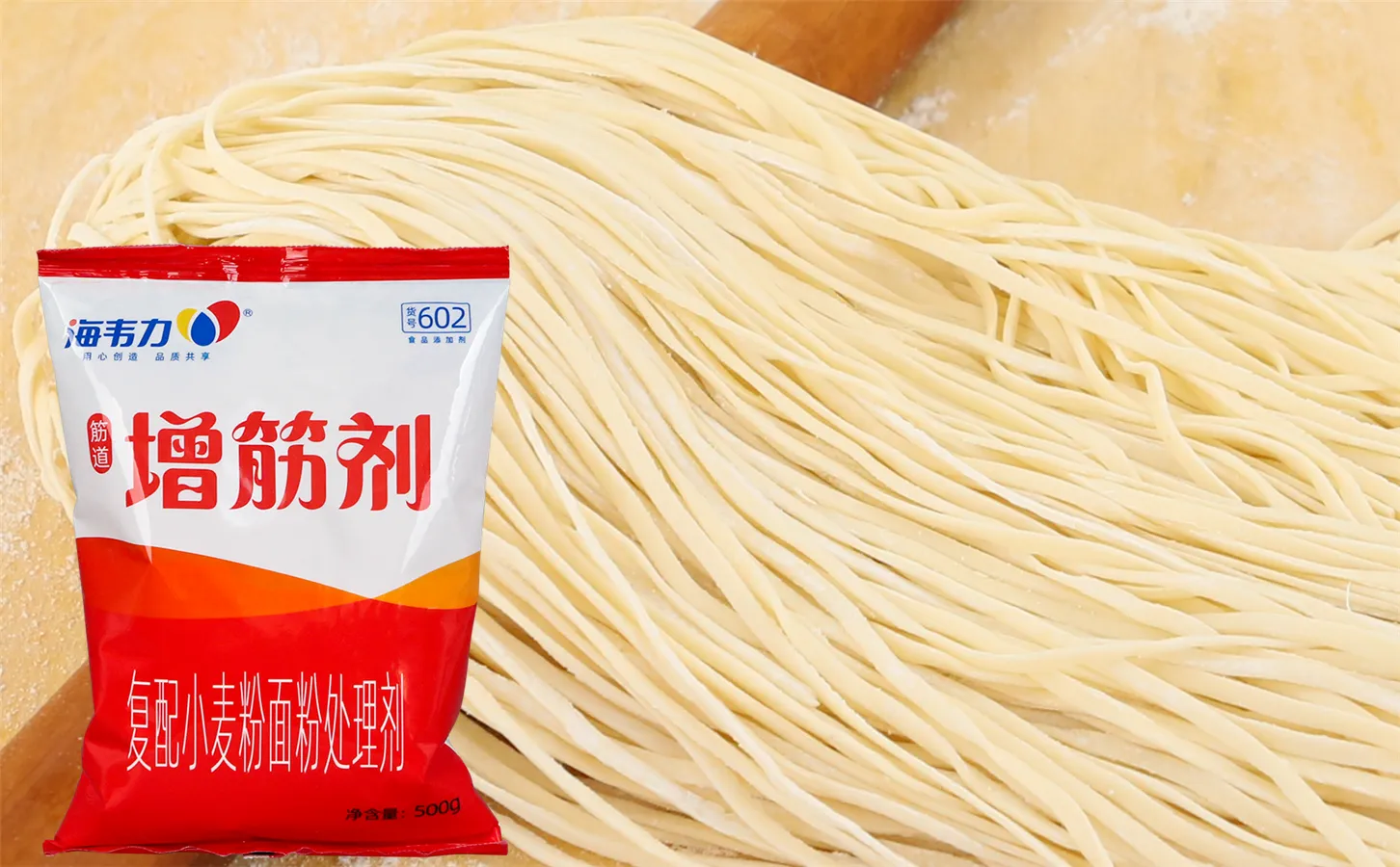 海韦力增筋剂,红油水饺的做法