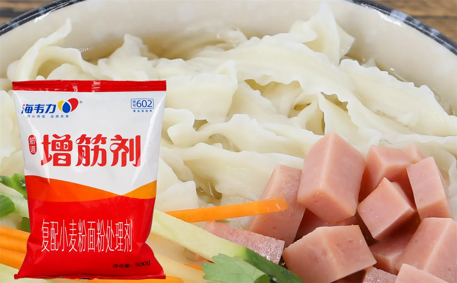 海韦力增筋剂,高汤水饺的做法