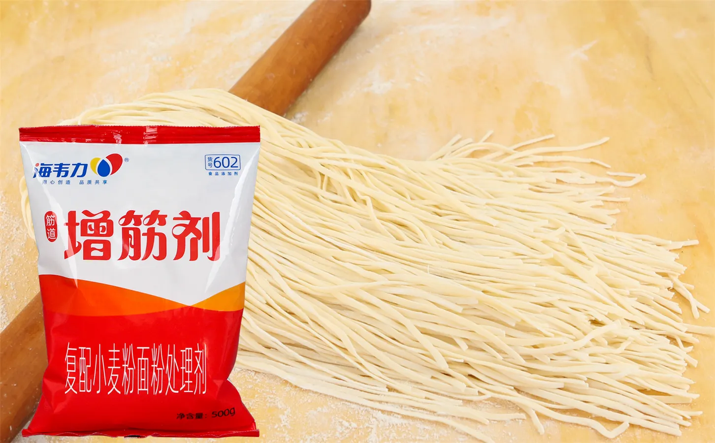 海韦力增筋剂,翡翠饺子的做法