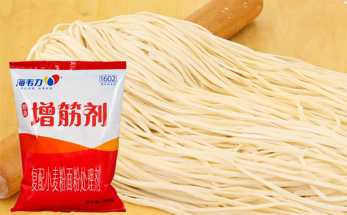 海韦力增筋剂,菠菜水饺的做法
